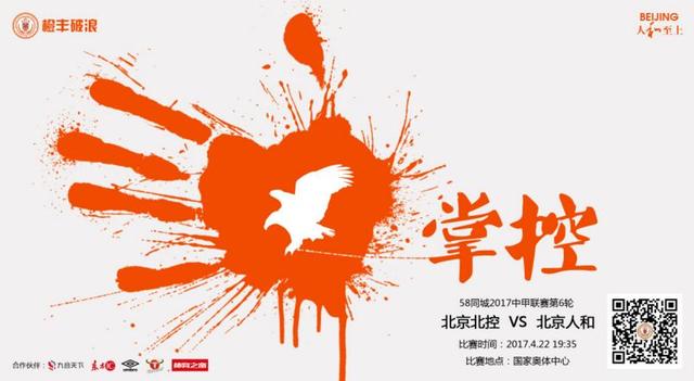 四方解码平台